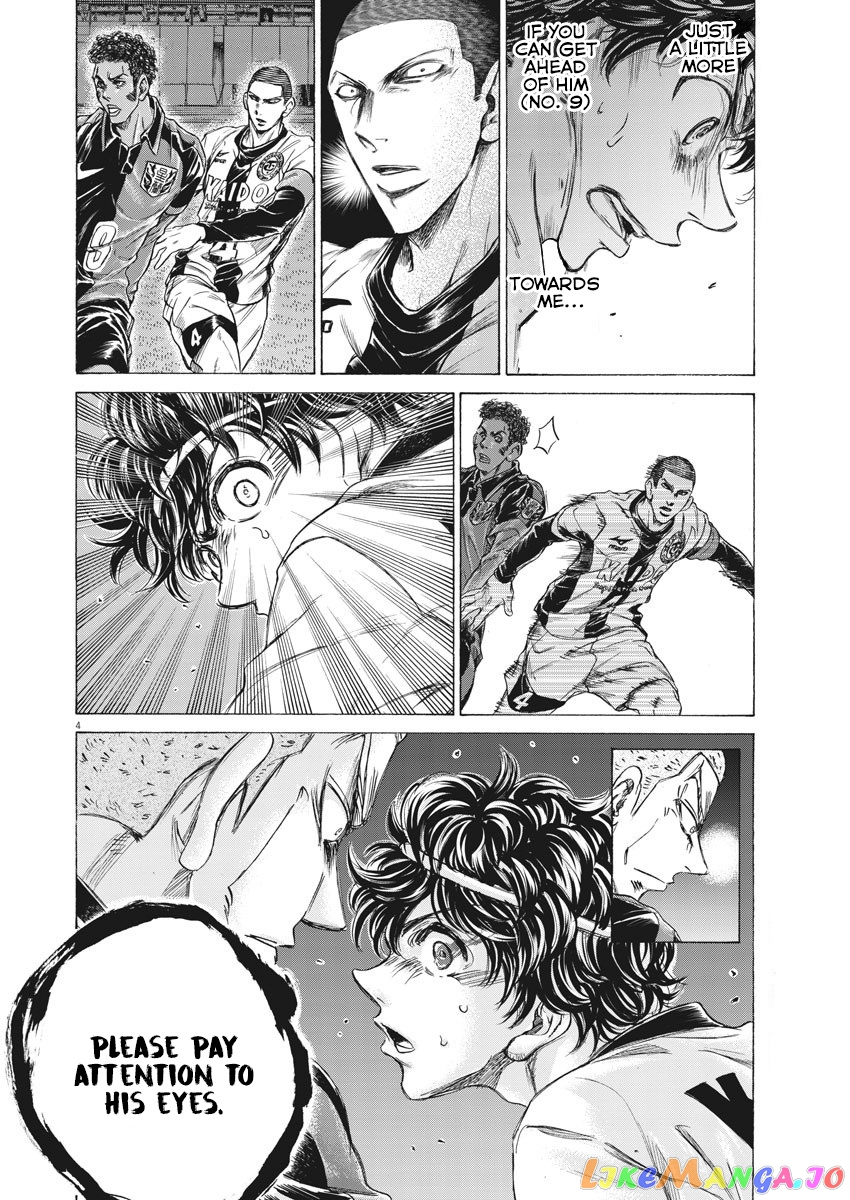 Ao Ashi, Chapter 238 image 05